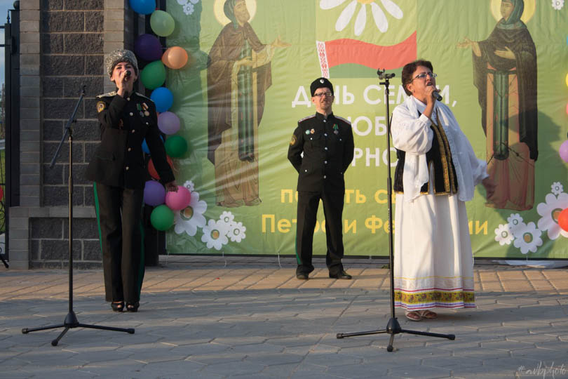 День семьи, любви и верности Солигорск