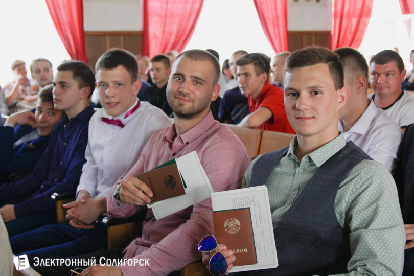 выпускной Солигорский государственный колледж