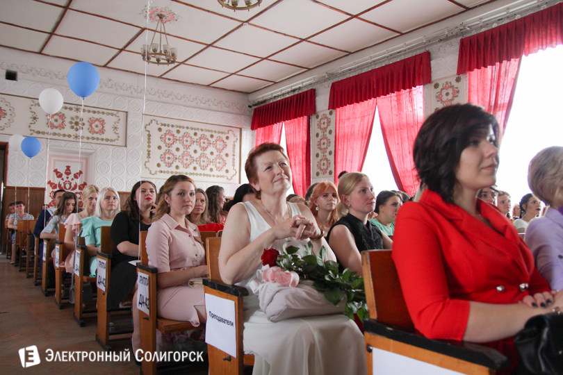 выпускной Солигорский государственный колледж