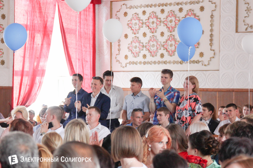 выпускной Солигорс