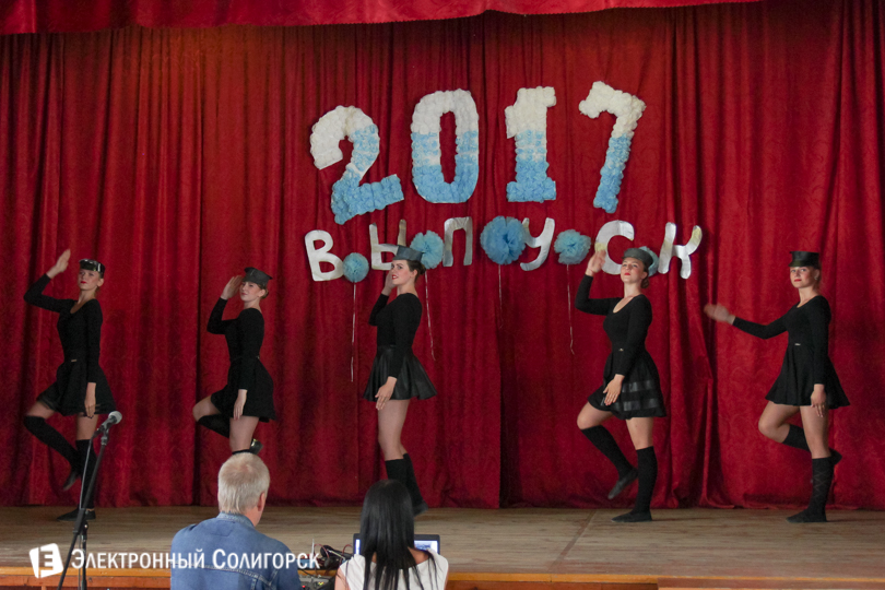 выпускной Солигорский государственный колледж