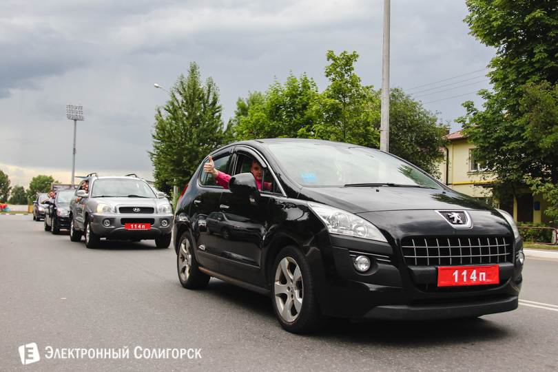 выпускной Солигорский государственный колледж