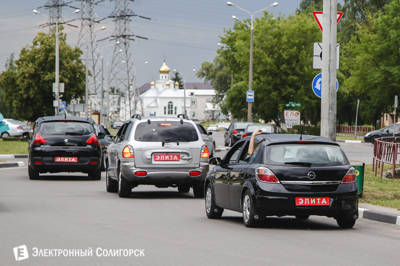 выпускной Солигорский государственный колледж
