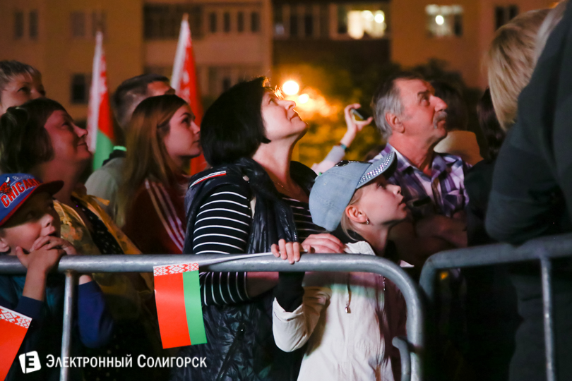 салют Солигорск