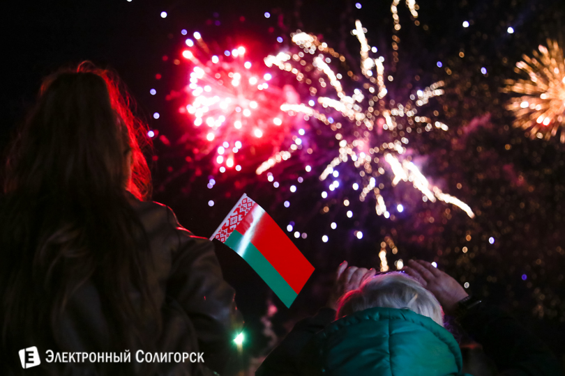 площадь в Солигорске