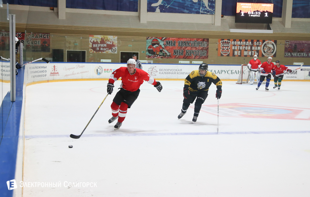 Турнир МЧС по хоккею Солигорск