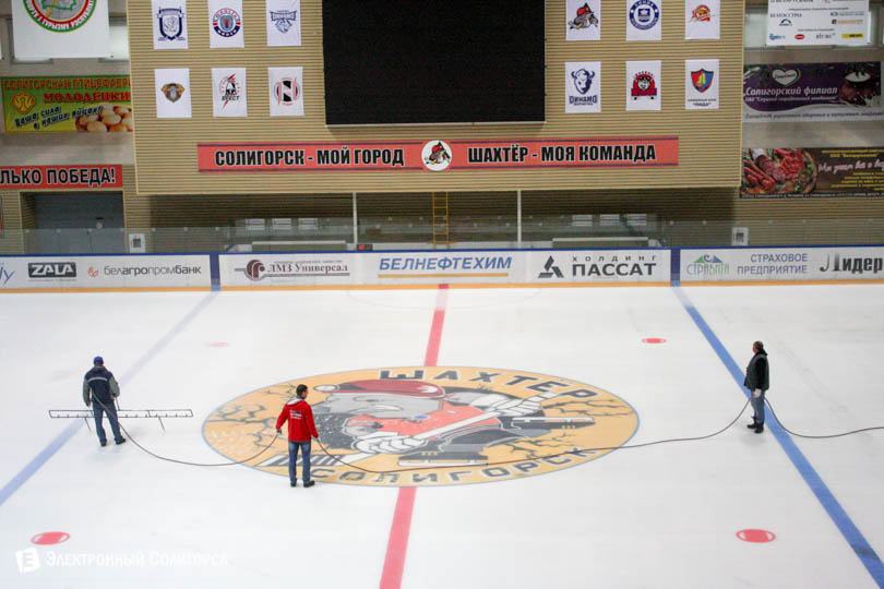 СЗК Солигорск