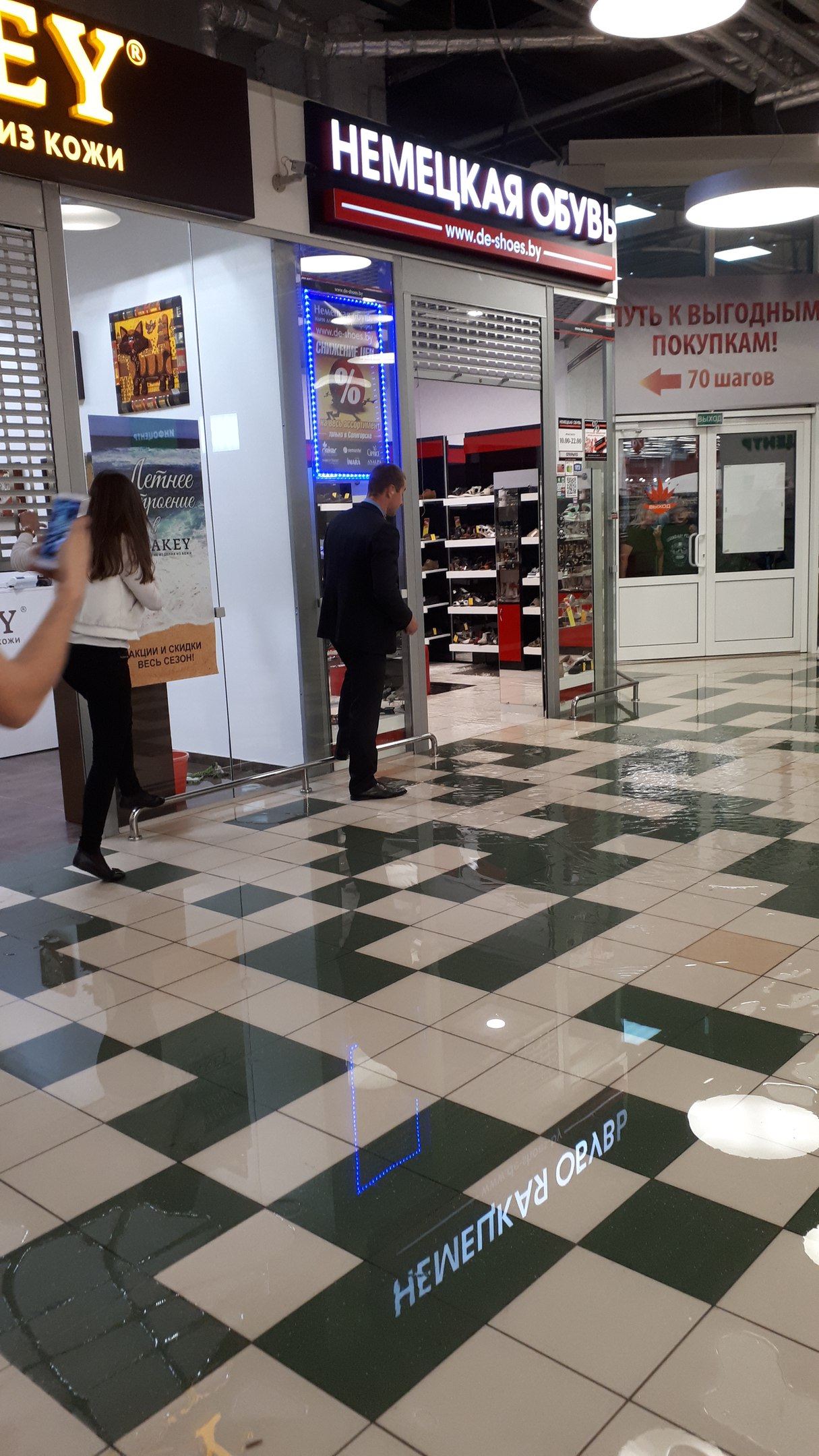 Корона Солигорск