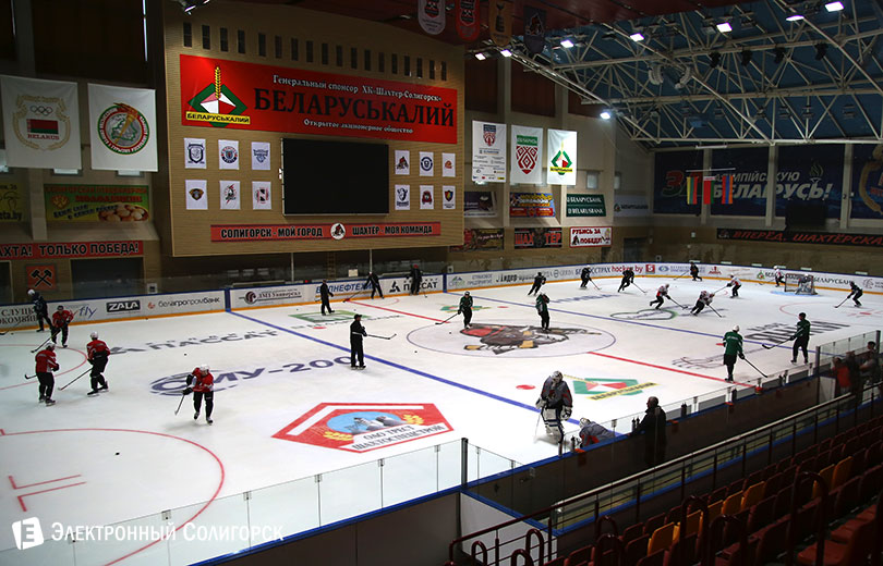 ледовый дворец Солигорск