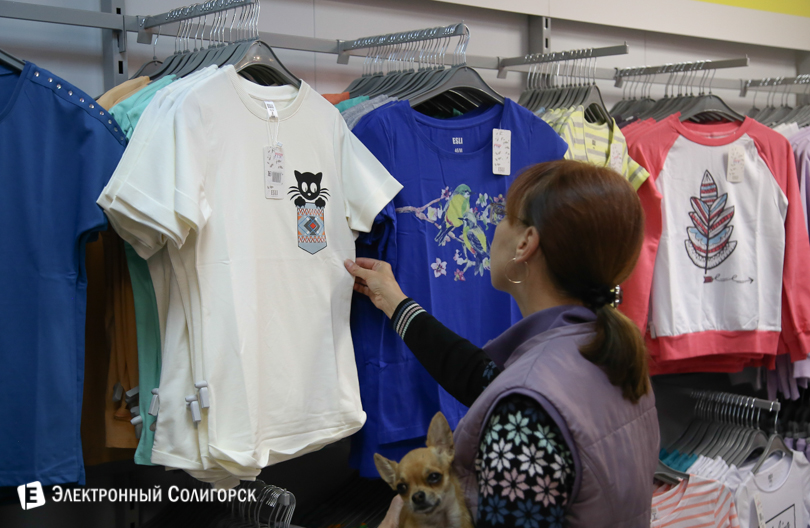 магазин Minimax Солигорск