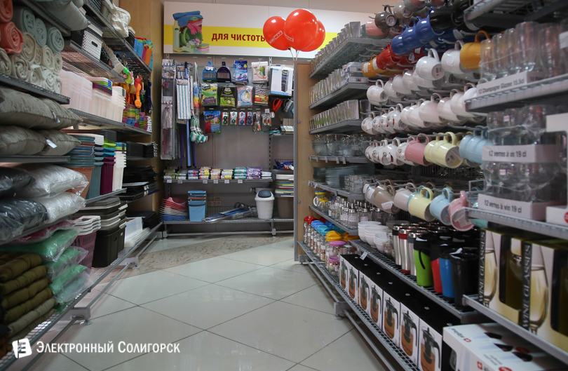 магазин Minimax Солигорск