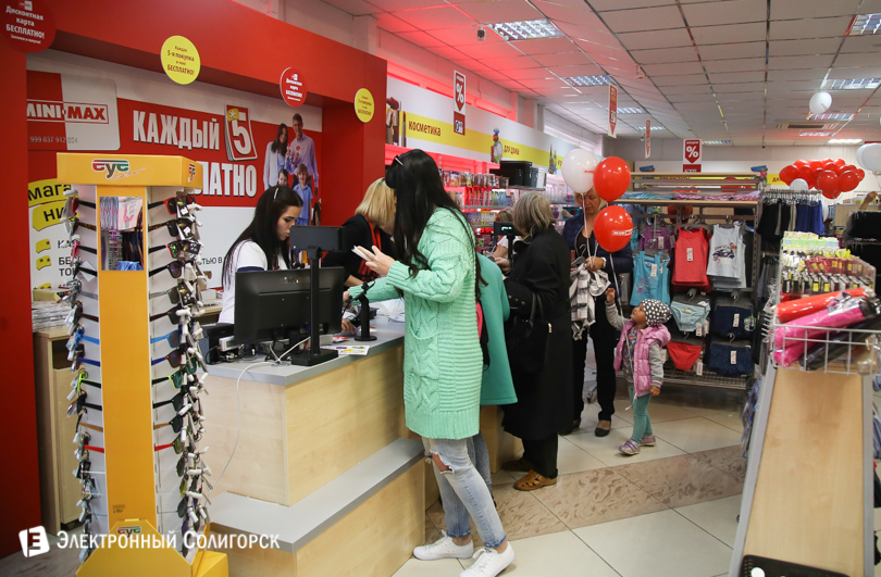 магазин Minimax Солигорск