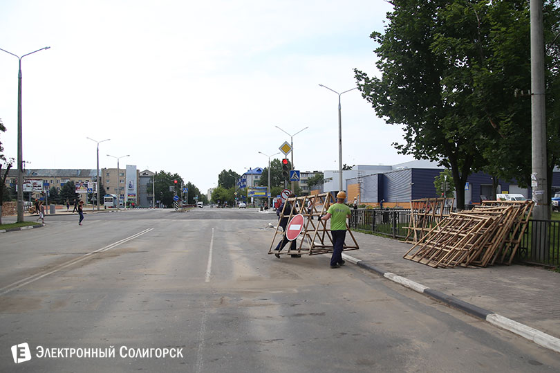 ремонт закончен Солигорск дорога