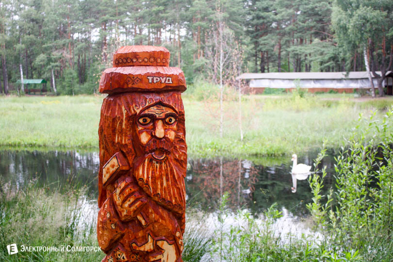 Тихая заводь Солигорск