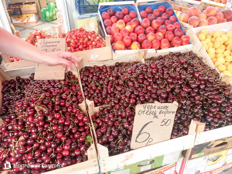 рынок Солигорск