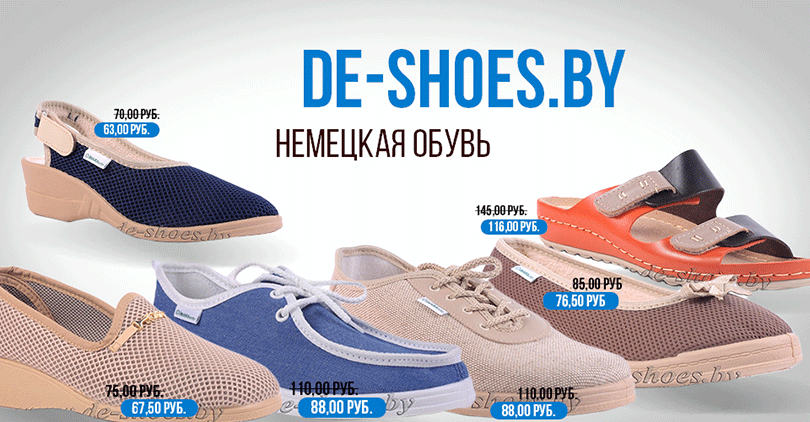 de shoes3