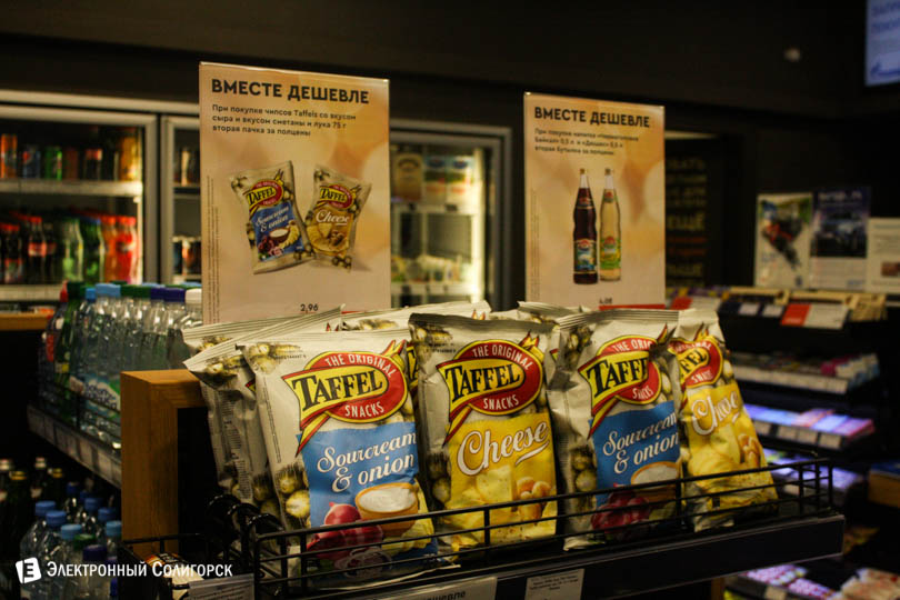 ночной магазин Солигорск