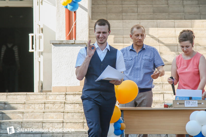 выпускной Солигорский экономический колледж