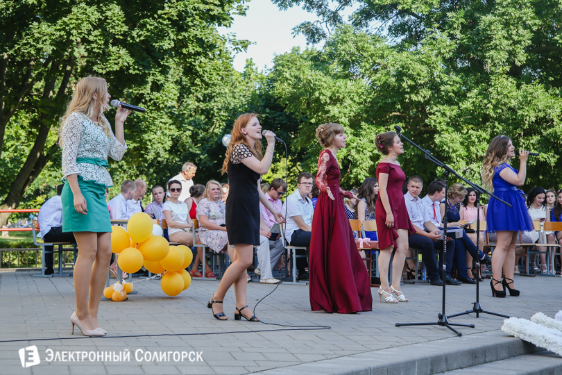 выпускной Солигорский экономический колледж