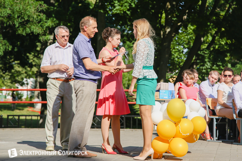выпускной Солигорский экономический колледж
