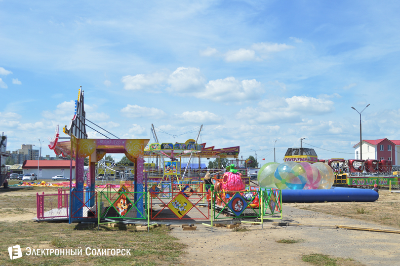 лунапарк Солигорск