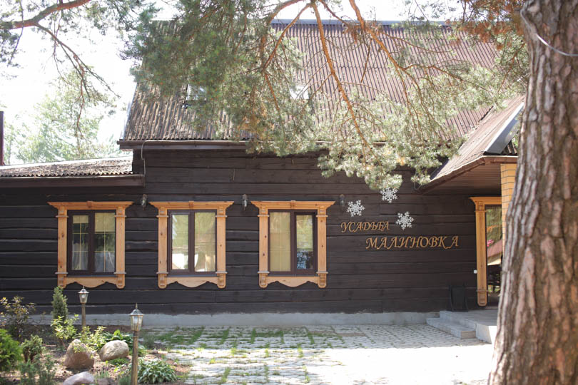 агроусадьба малиновка солигорск