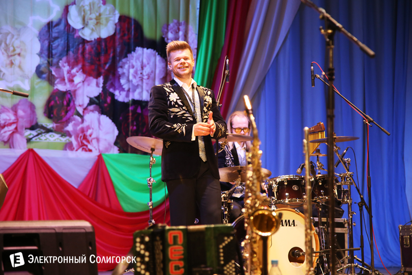 концерт Солигорск