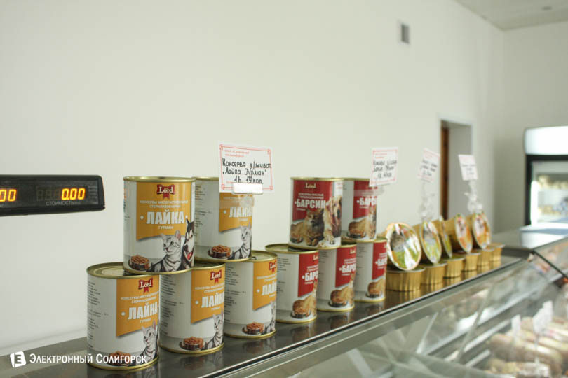 magazin miasnoy 2 из 8