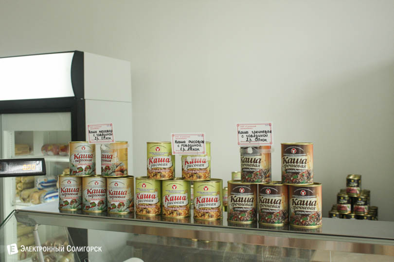 magazin miasnoy 4 из 8