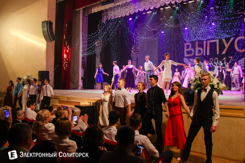 выпускной 2017 гимназия №1 г.Солигорск