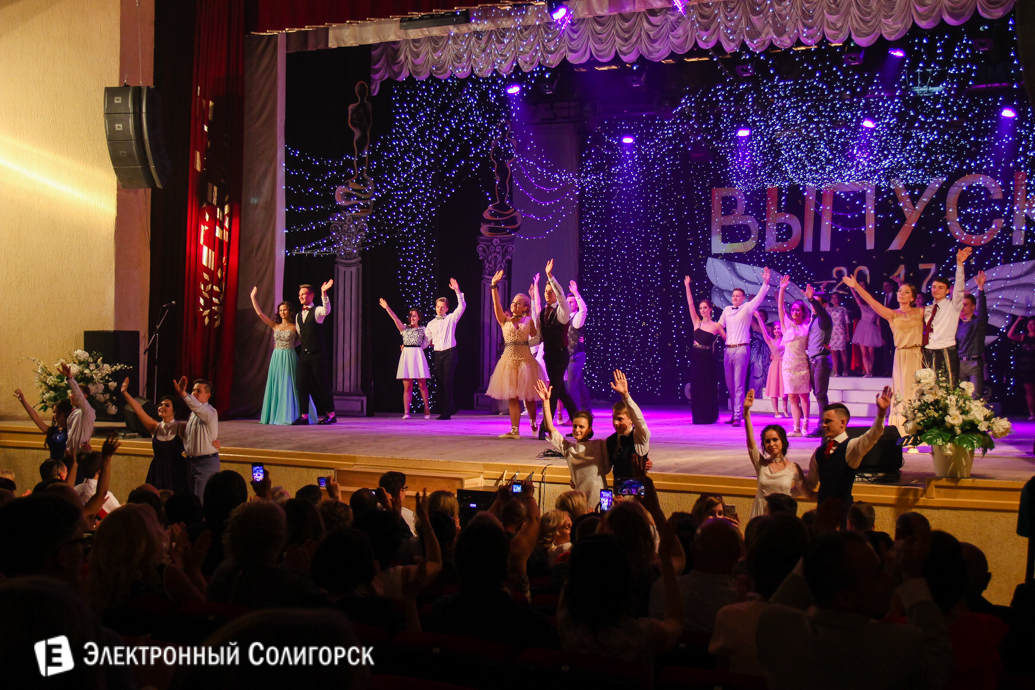 выпускной 2017 гимназия №1 г.Солигорск