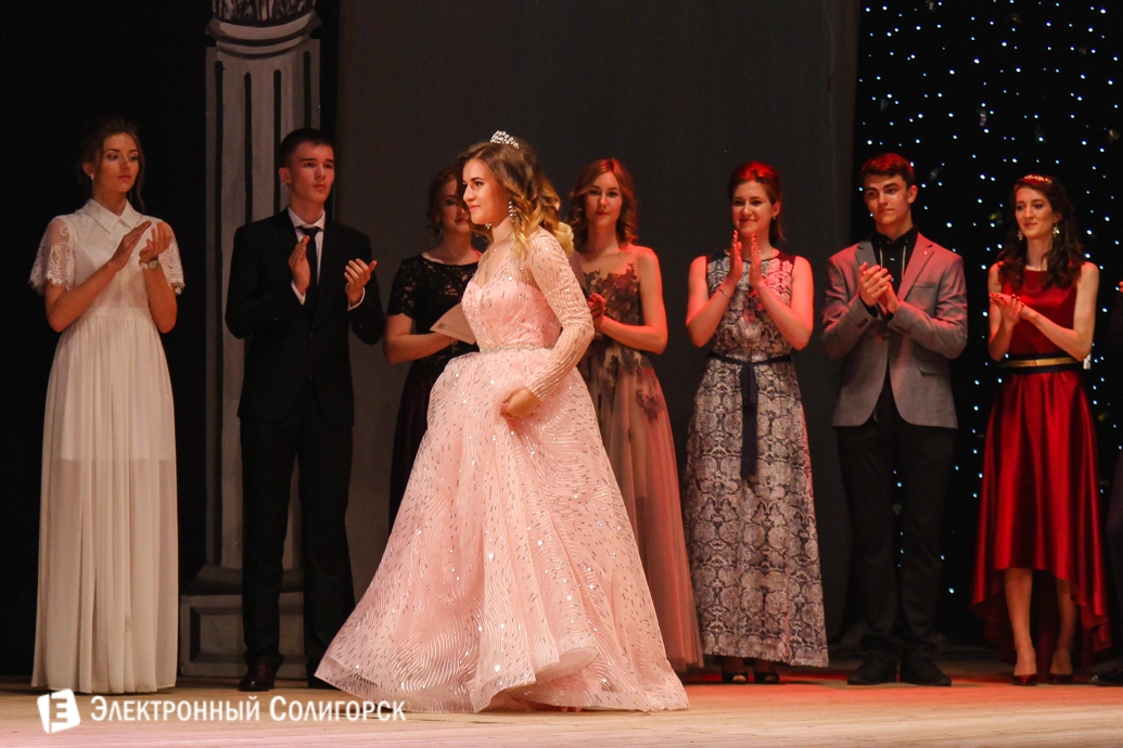 выпускной 2017 гимназия №1 г.Солигорск