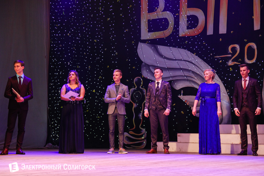 выпускной 2017 гимназия №1 г.Солигорск