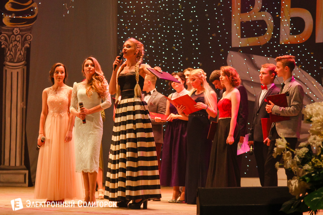 выпускной 2017 гимназия №1 г.Солигорск