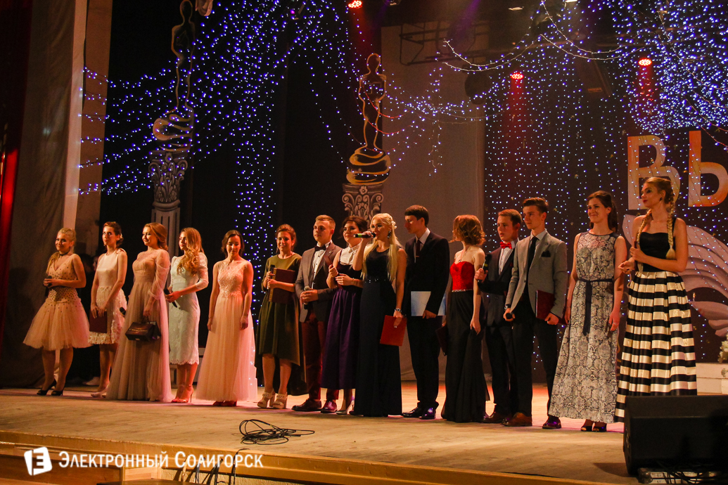 выпускной 2017 гимназия №1 г.Солигорск