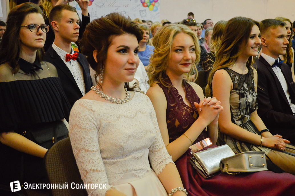 выпускной 2017 школа №5 г.Солигорск