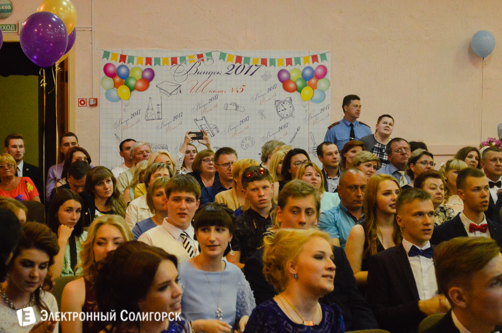 выпускной 2017 школа №5 г.Солигорск