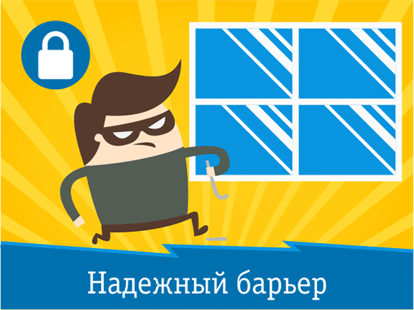 Окнаград Солигорск окна