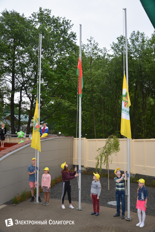 открытие лагеря дубрава