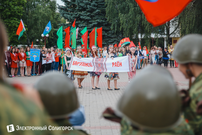 молодежный праздник Солигорск