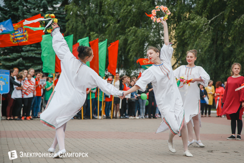 молодежный праздник Солигорск