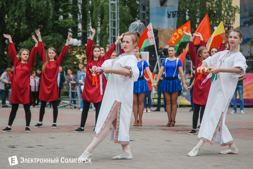 молодежный праздник Солигорск
