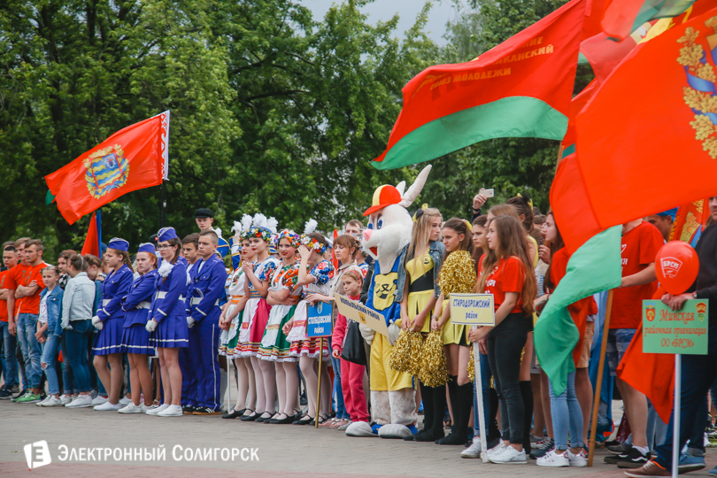 молодежный праздник Солигорск