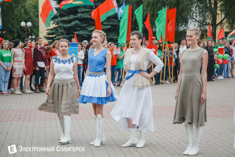 молодежный праздник Солигорск