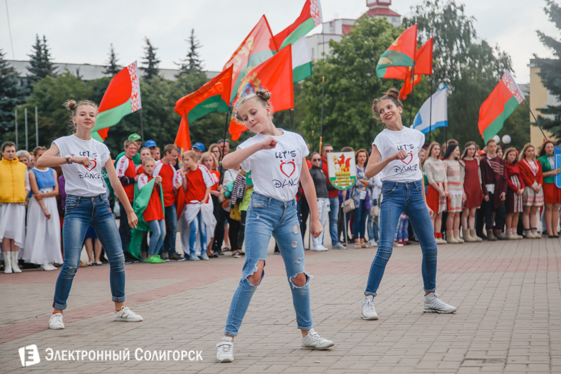 молодежный праздник Солигорск