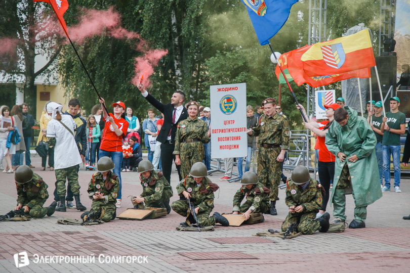 молодежный праздник Солигорск