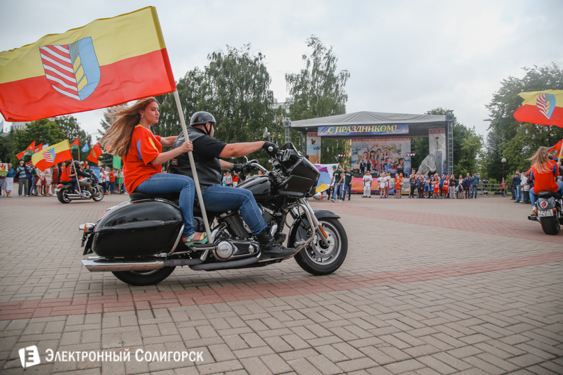 молодежный праздник Солигорск