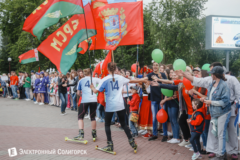 молодежный праздник Солигорск