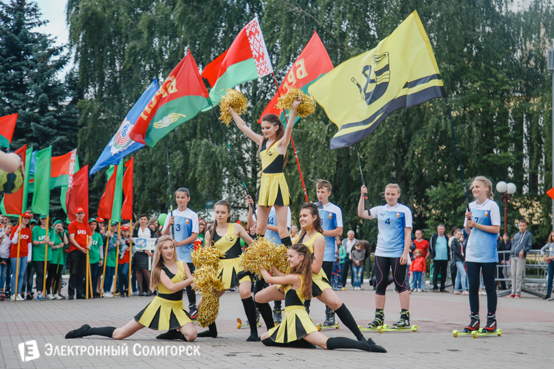 молодежный праздник Солигорск