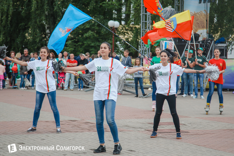 молодежный праздник Солигорск